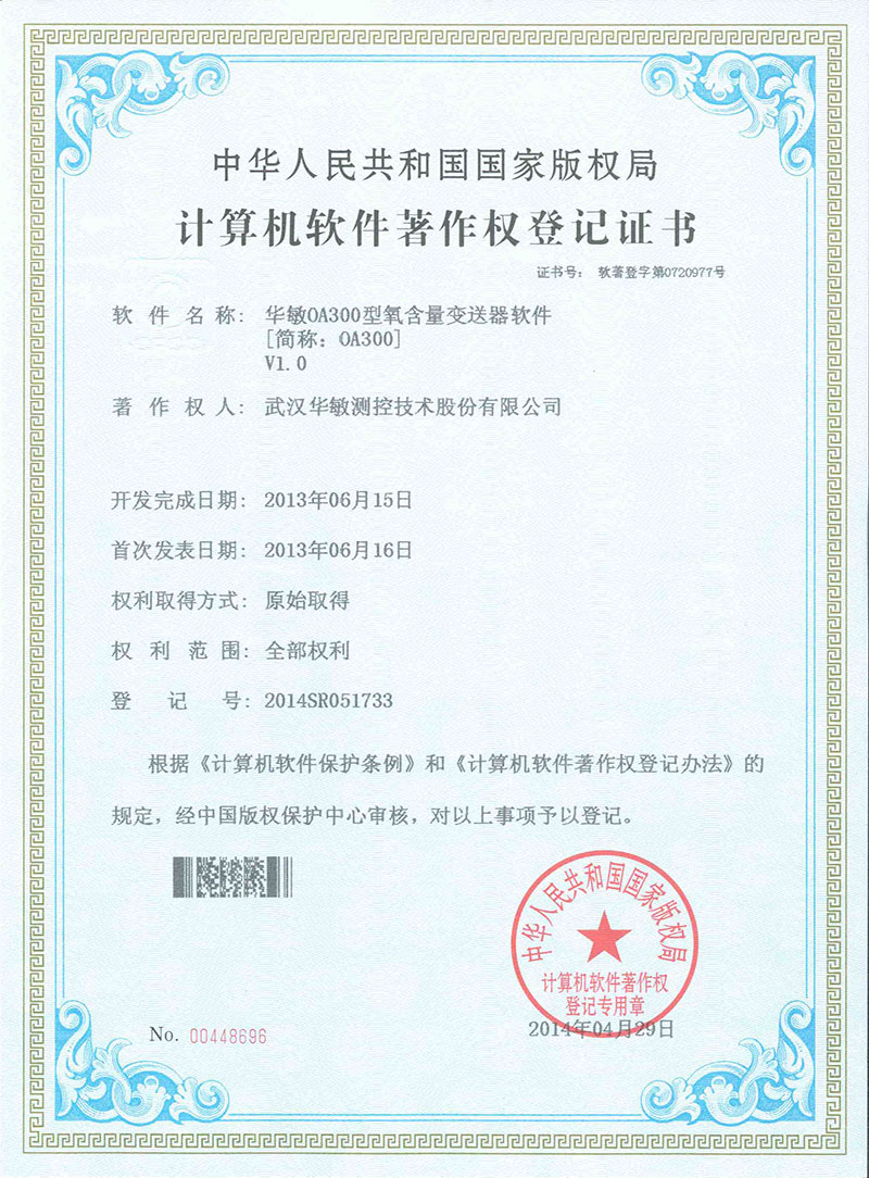 榮譽(yù)成就