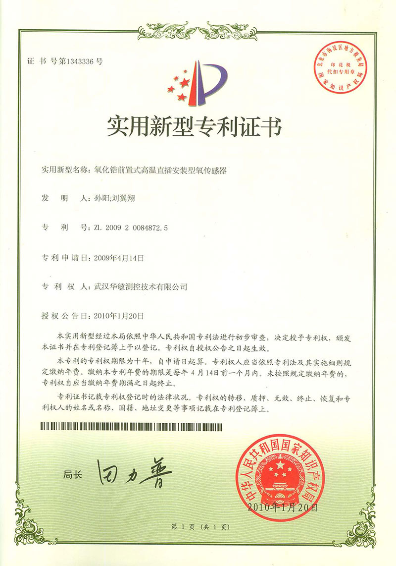 榮譽(yù)成就