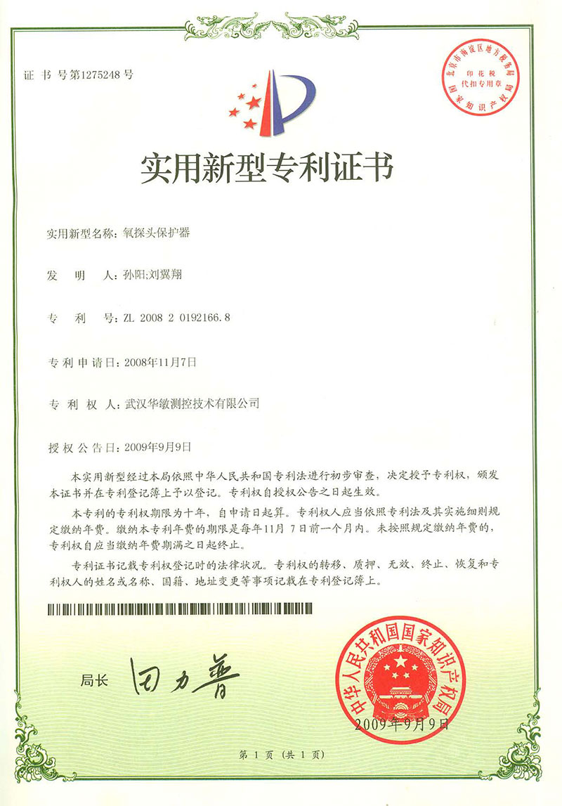 榮譽(yù)成就