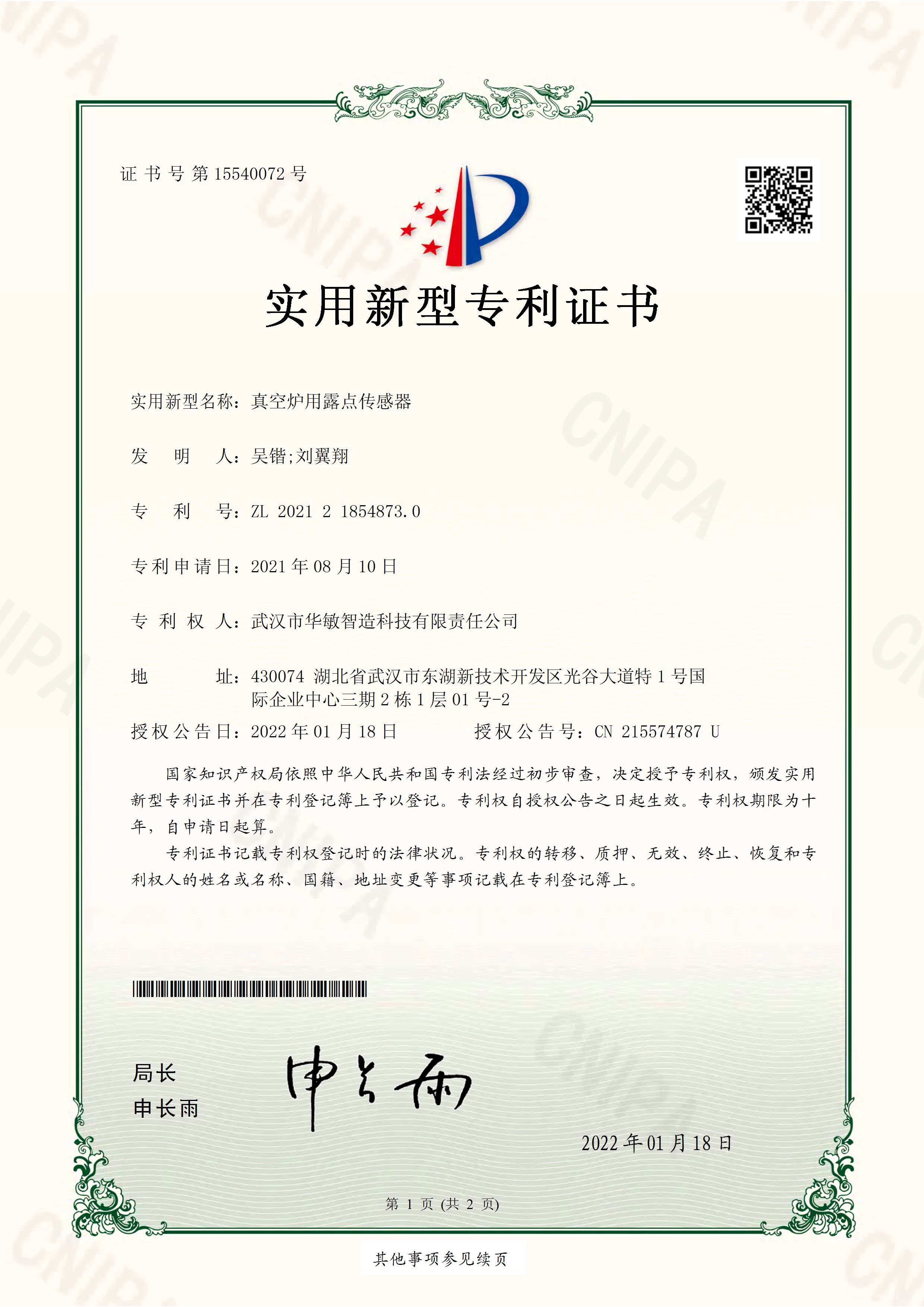 榮譽(yù)成就