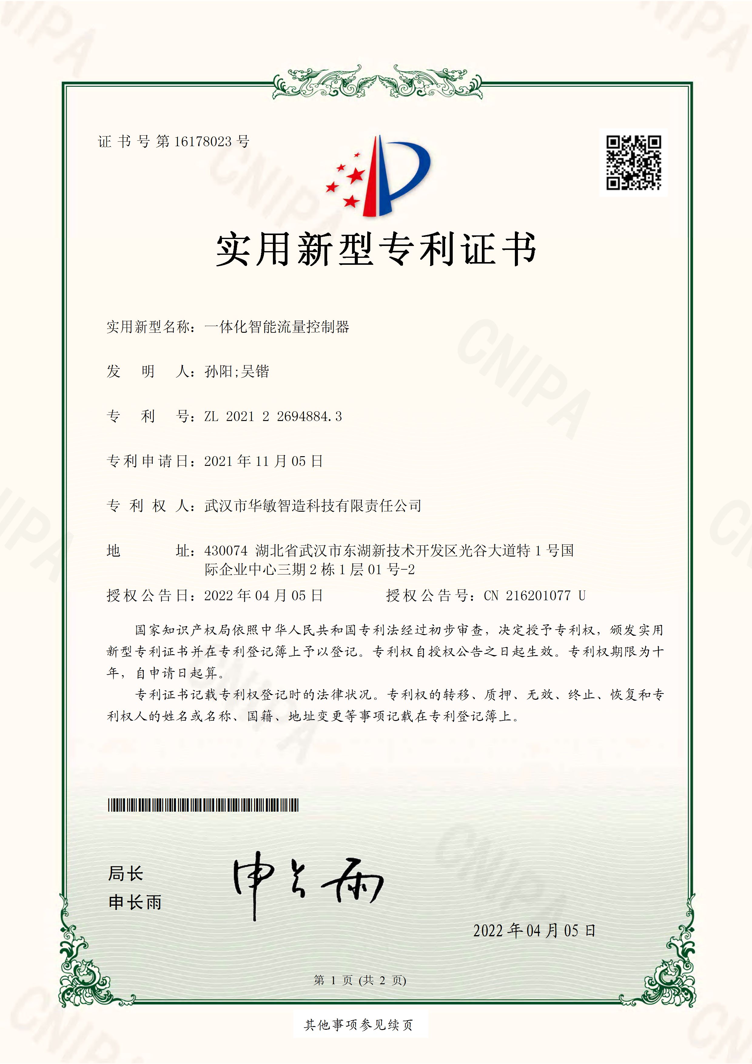 榮譽(yù)成就